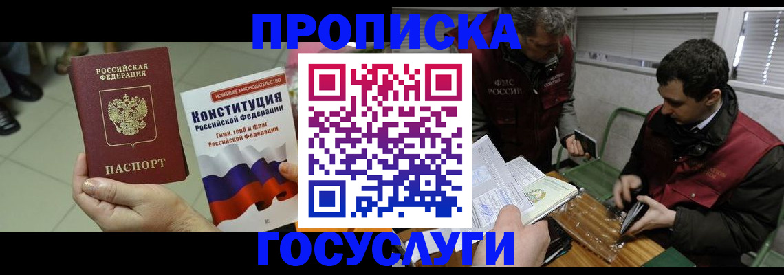 регистрация для дет. сада в Химках